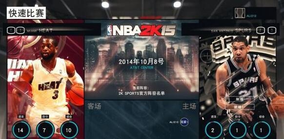 哪里能找到智能篮球训练的应用程序_1